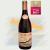 Gamay 2019 teinte bdb hachette 900x900 1